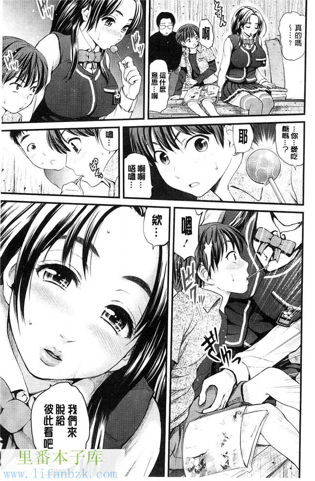 肉番之[夢色ぐらさん]お澄まし-お漏らし-お姉さん一本正經,一洩千里,大姊姊h本子