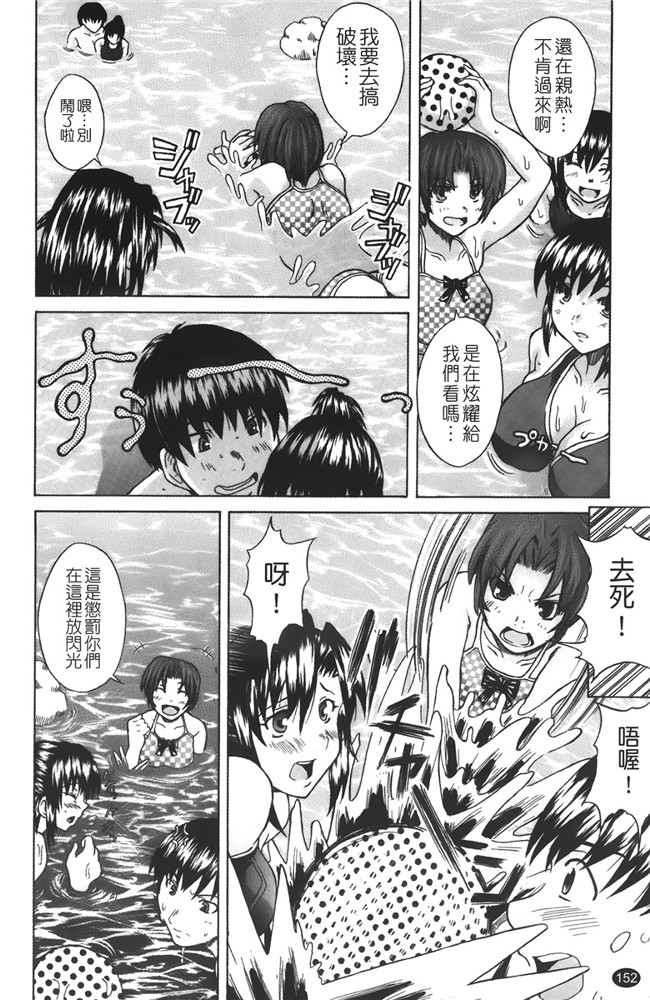 里番乳控漫画之没法原谅了！h本子