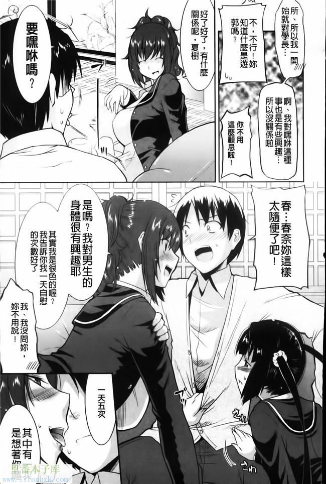 福利漫画之[歌麿] 遊郭部へようこそ！本子