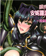 口工邪恶少女漫画之[寒天]淫虐の魔娼婦魔幻H本子