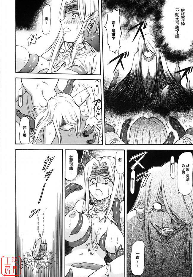 日本福利h漫画之[流一本] 女の子バザー本子