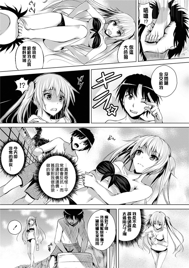 绅士漫画之アヘこれ+4Pリーフレット本子[DL版]