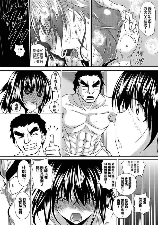 绅士漫画之アヘこれ+4Pリーフレット本子[DL版]