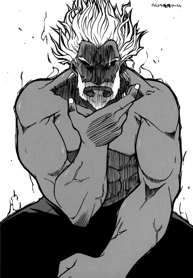 口工漫画之[宮社惣恭]プラトニック50／50乳控本子