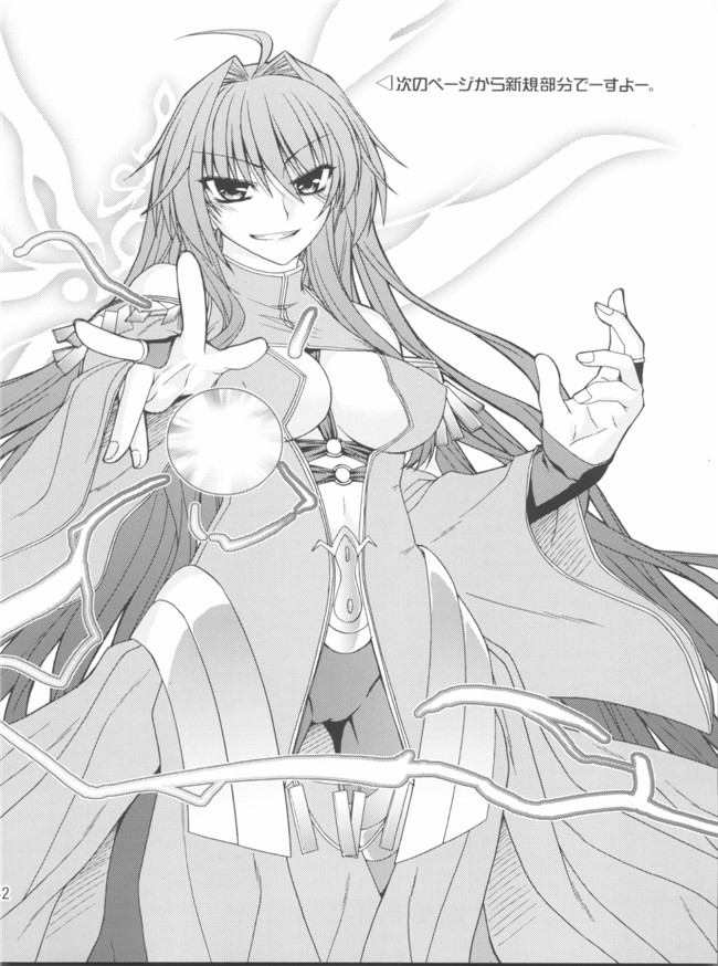 工口少女h漫画之えろてぃっくくりむぞん ぷらすh本子(神曲奏界ポリフォニカ)