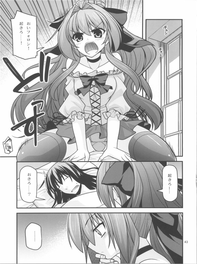 工口少女h漫画之えろてぃっくくりむぞん ぷらすh本子(神曲奏界ポリフォニカ)