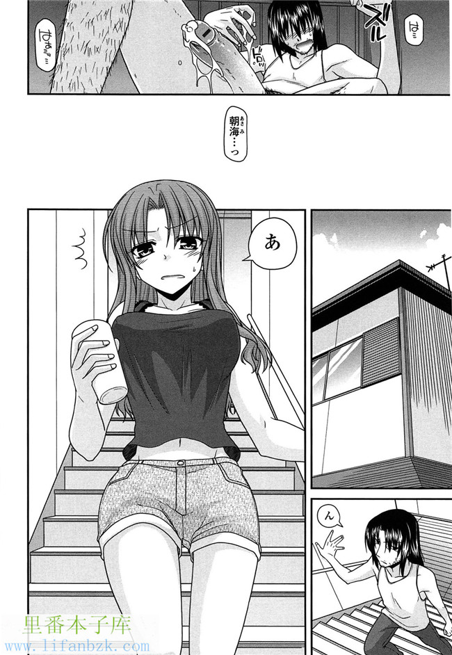 工口少女漫画之[宮社惣恭] ふぇちち! h本子