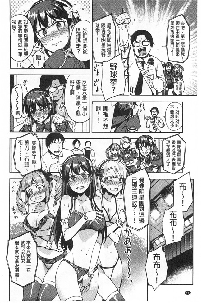 里番之(成年コミック)[ReDrop] ヒメパコ本子