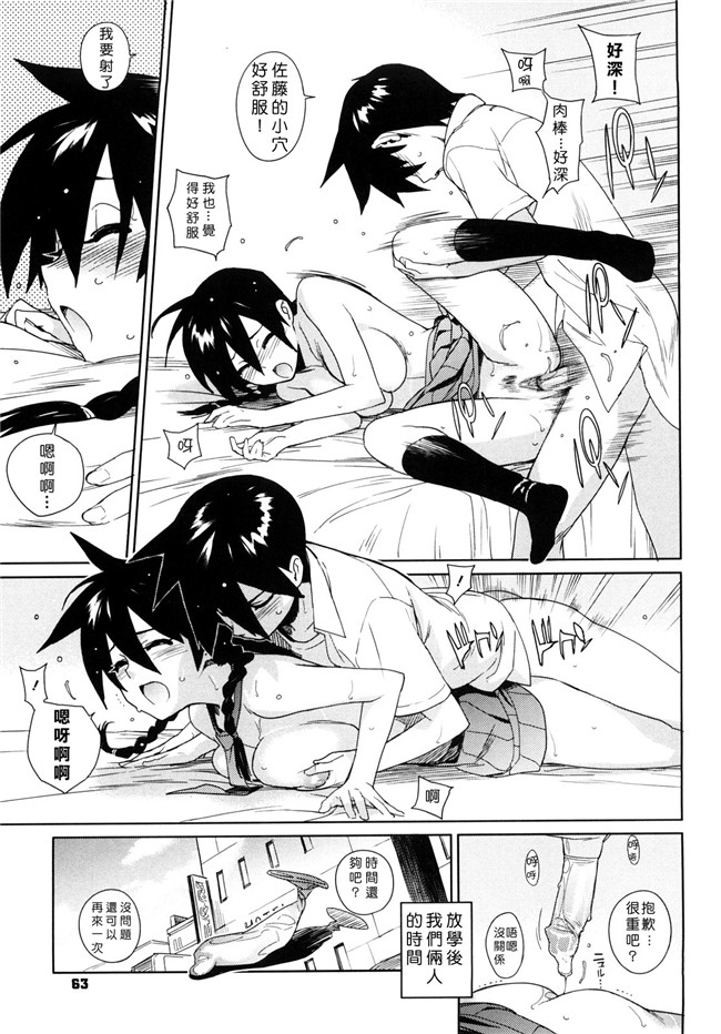 里番库口工漫画之[ゆきみ]卡诺巴纳h本子