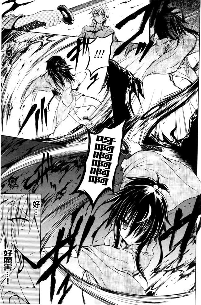 绅士漫画本子之[NO.ゴメス]紫乃 退魔剣士のしつけ方