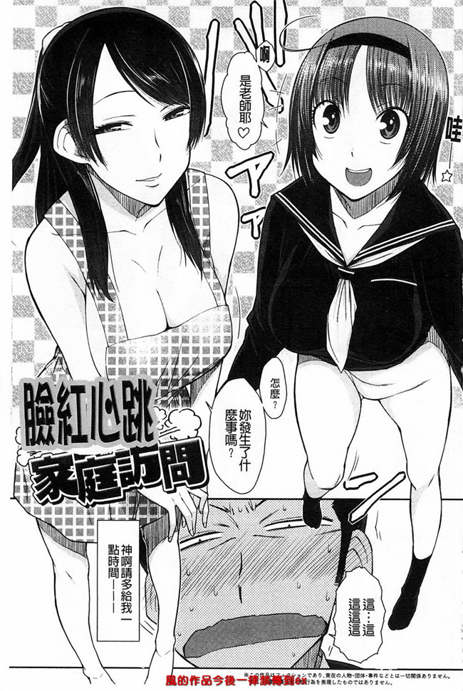 本子库之溢出恥女黑丝漫画本子