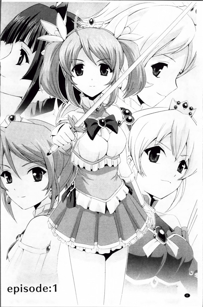 邪恶少女漫画之魔幻本子魔法少女被怪兽恶人啪啪啪调教堕落成肉棒便器