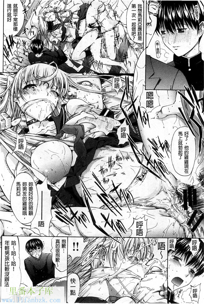 绅士漫画之攻略哥哥前女友+鬼父调教自己的X儿成肉便器h本子