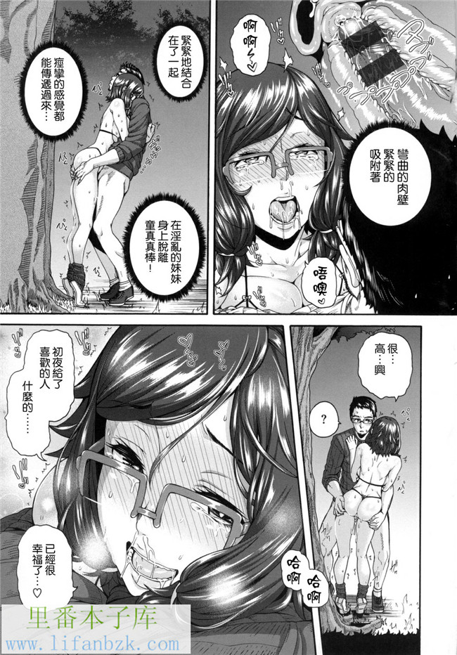 邪恶帝之h漫画合集本子[空巣]名器初於雌性