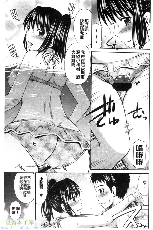 工口少女h漫画之[左橋レンヤ] ヒメゴト×メモリーズ本子
