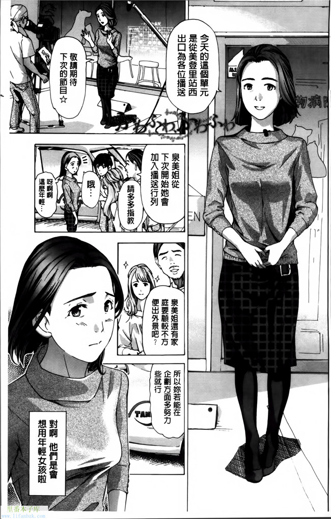 口工少女漫画之[あさぎ龍]h本子 私、キミよりだいぶ年上よ 