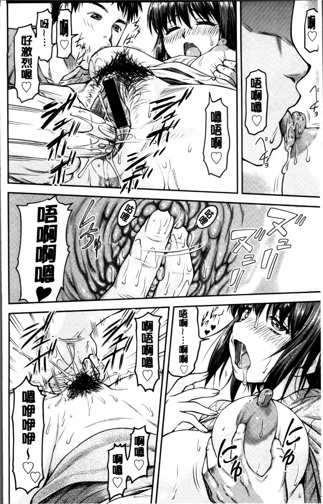 无翼鸟邪恶漫画之女仆h本子[流一本] 貢姦情献