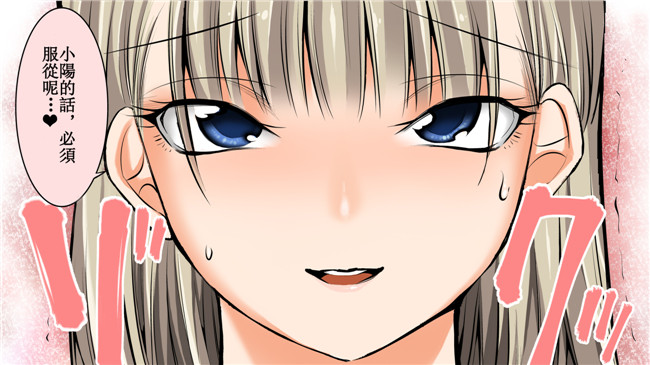 绅士漫画之[絵援隊(酒呑童子)]友ママあまえんぼなつやすみ口工h本子