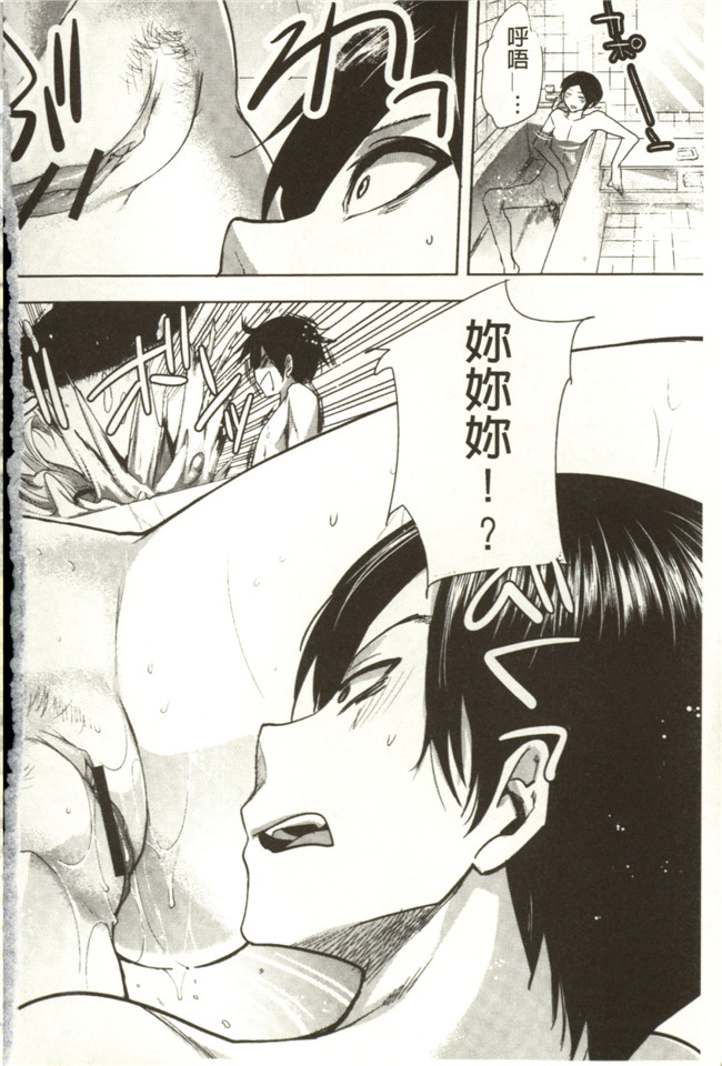 肉番少女漫画之家里有个来自未来的淫荡痴女机器人各种搞笑诱惑女仆h本子