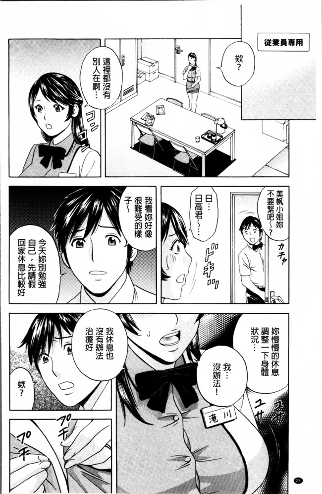 肉番漫画之[英丸] 熟れ乳くらべ触手本子