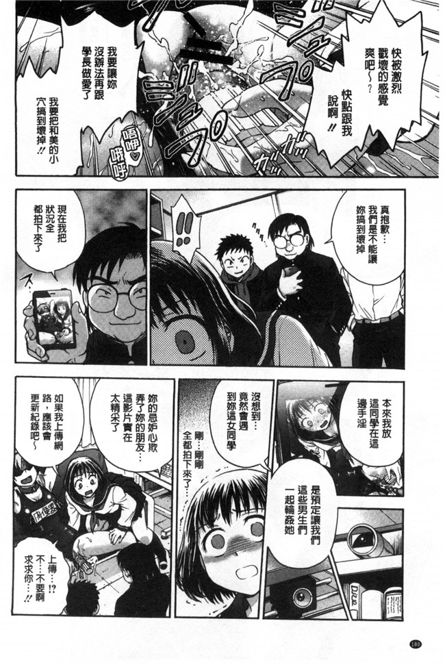 绅士漫画之[船堀斉晃] あねと…h漫画 和姊做…本子