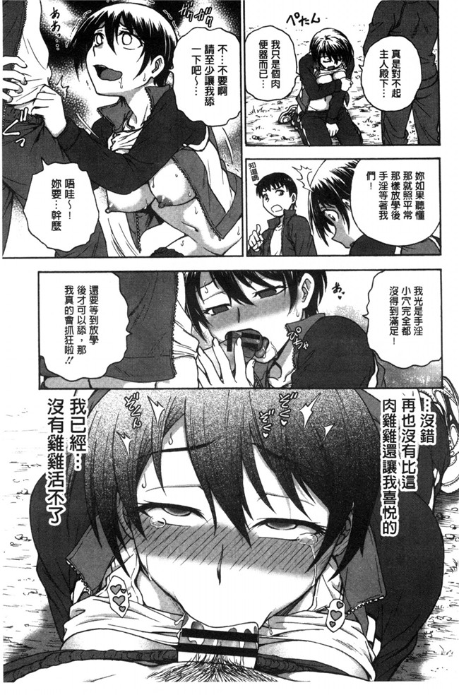 绅士漫画之[船堀斉晃] あねと…h漫画 和姊做…本子