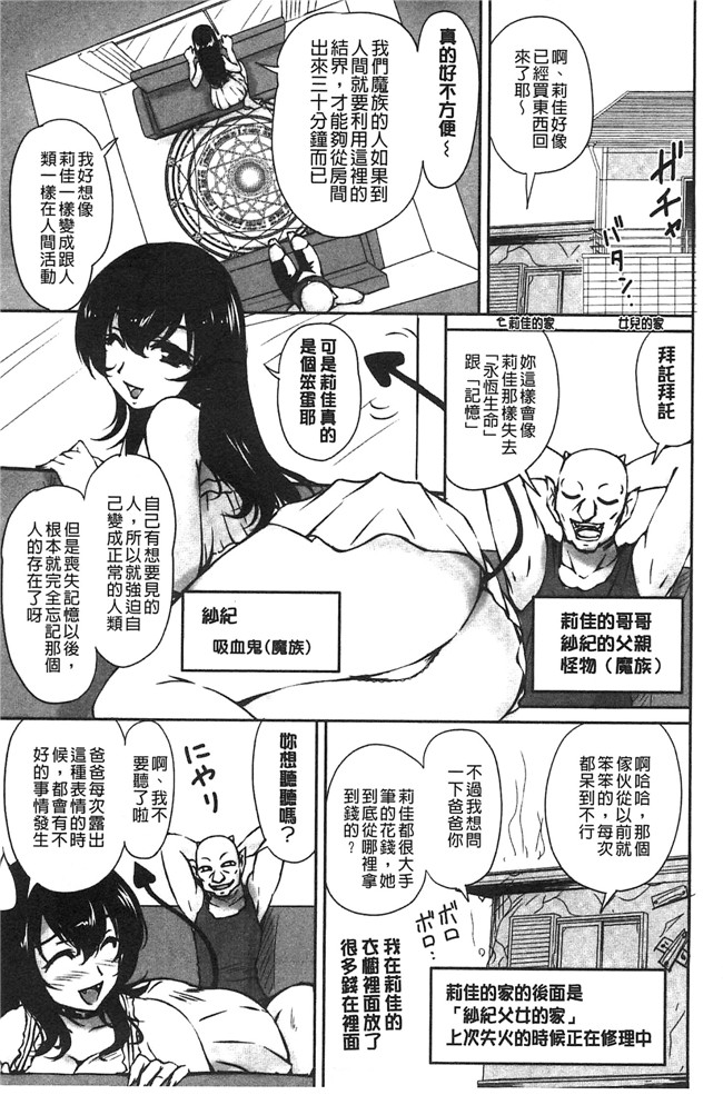 日本福利漫画之[ふぁんとむ]便器h本子 年上彼女に蜜濡れ授業