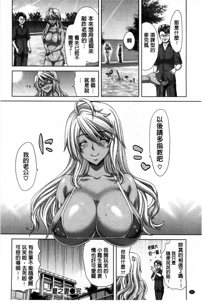 本子库之日本邪恶少女肉本子[堀博昭] 痴女ACT！