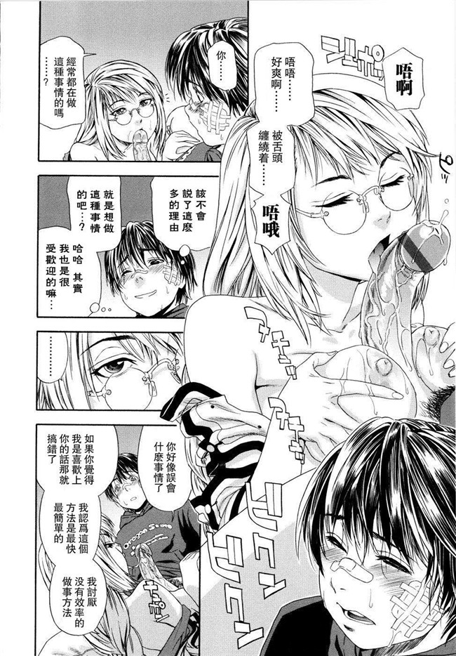 里番库之[大和川] Witchcraft绅士漫画本子