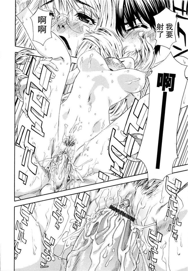 里番库之[大和川] Witchcraft绅士漫画本子