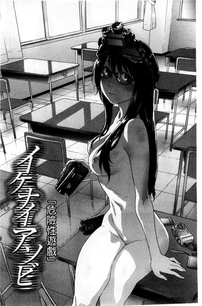 无翼鸟邪恶漫画之便器本子[大和川] ヴァニラエッセンス