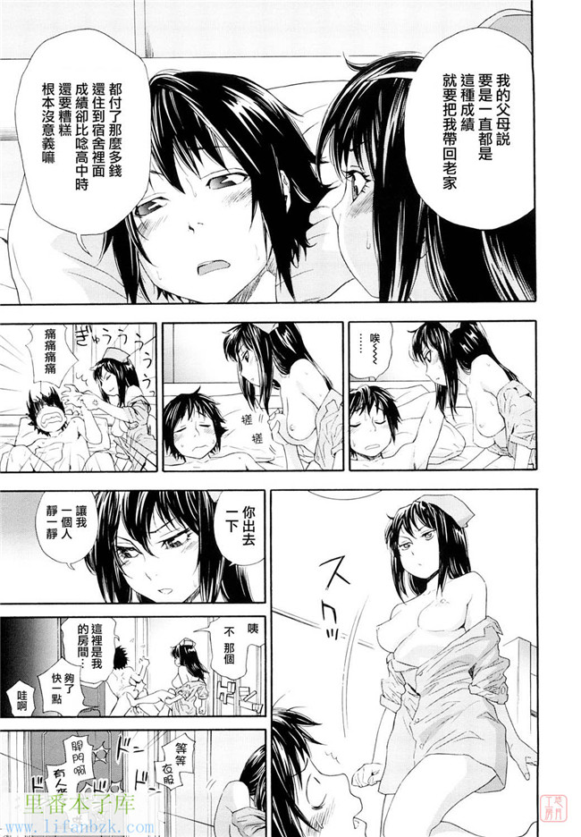 日本少女漫画之触手h本子[大和川] たいへんよくできました？