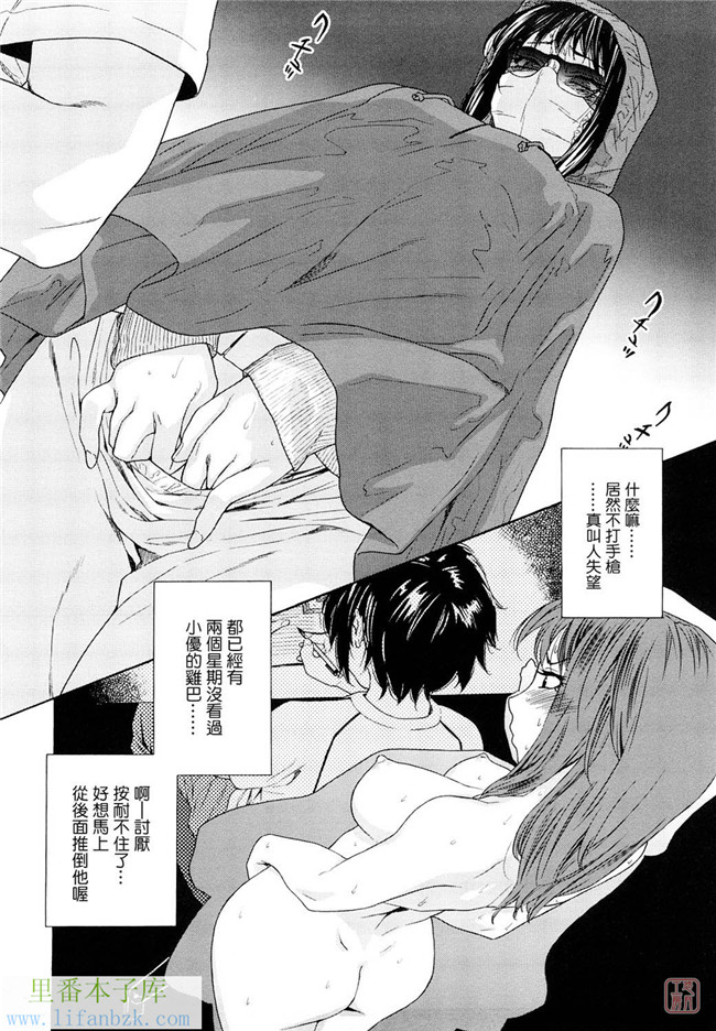 日本少女漫画之触手h本子[大和川] たいへんよくできました？