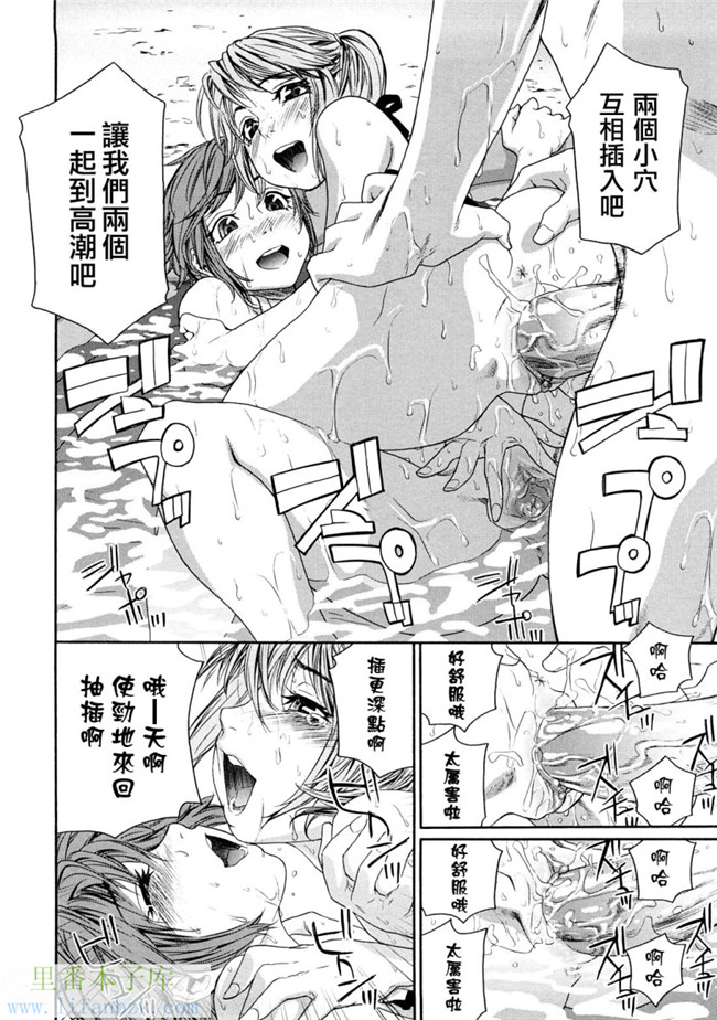 韩国绅士漫画h本子之[大和川] たゆたゆ