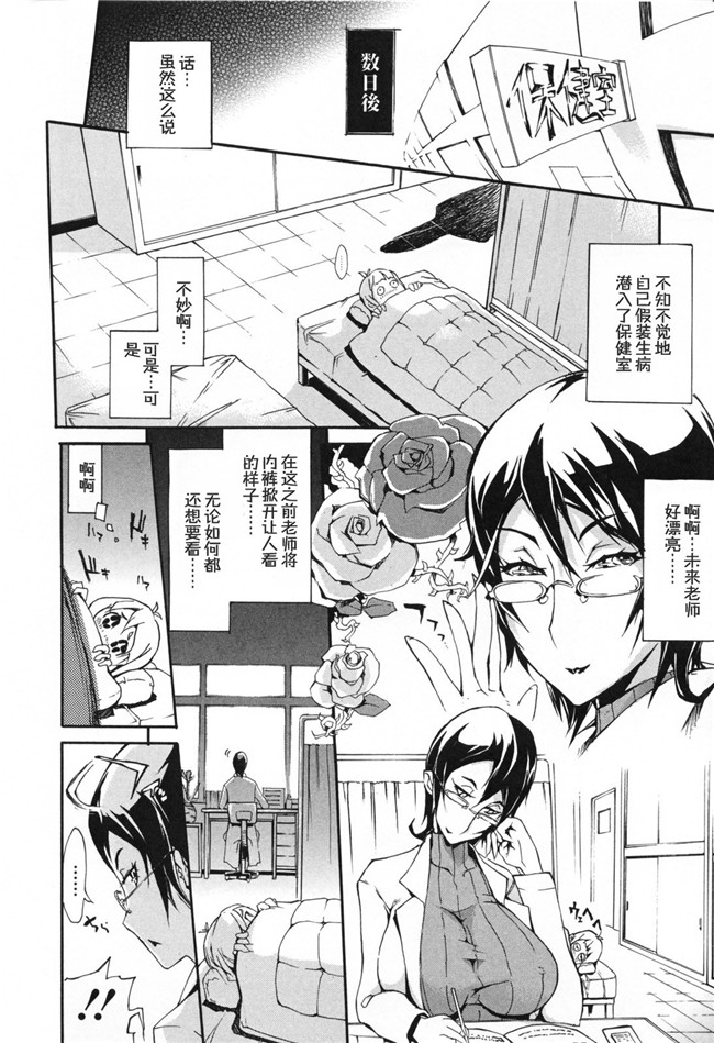 邪恶帝之便器h本子巨乳成熟保健老帅是淫乱痴女