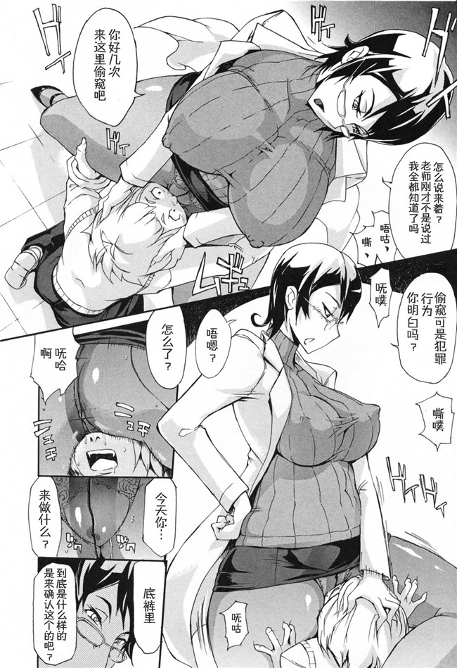 邪恶帝之便器h本子巨乳成熟保健老帅是淫乱痴女