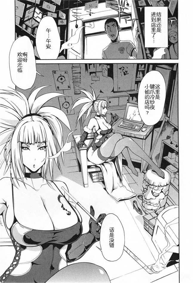 邪恶帝之便器h本子巨乳成熟保健老帅是淫乱痴女