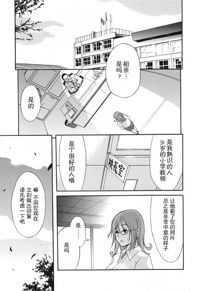 邪恶帝之便器h本子巨乳成熟保健老帅是淫乱痴女