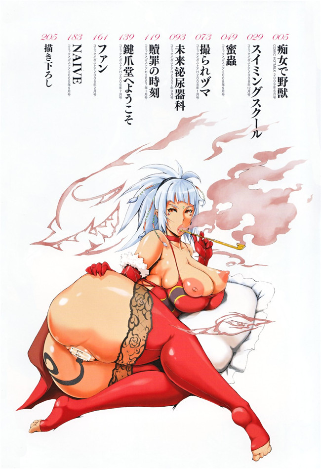 邪恶帝之便器h本子巨乳成熟保健老帅是淫乱痴女