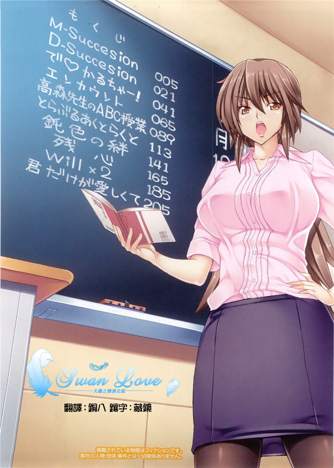 里番库工口邪恶少女漫画之[Hori Hiroaki] DEBUT触手本子