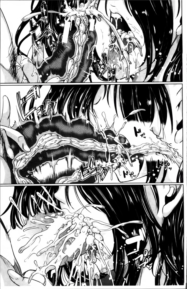 本子库肉番少女漫画之h本子[弥美津ヒロ] 私は、快楽依存症