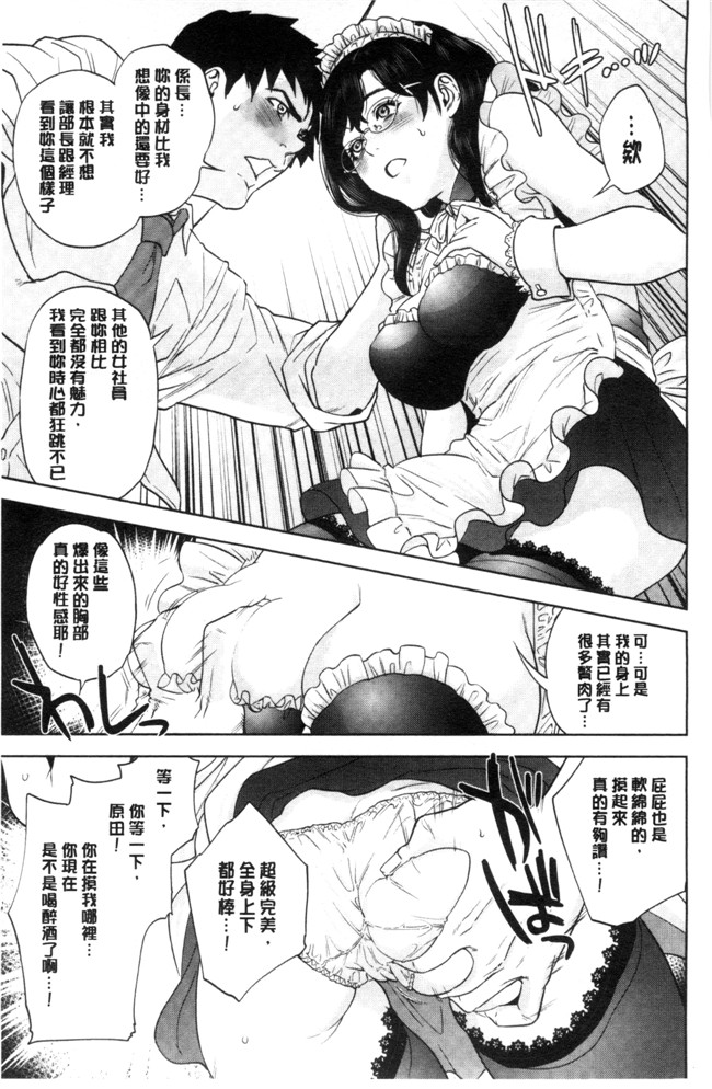 本子库之少女漫画[東西] なかだしメモリアルh本子