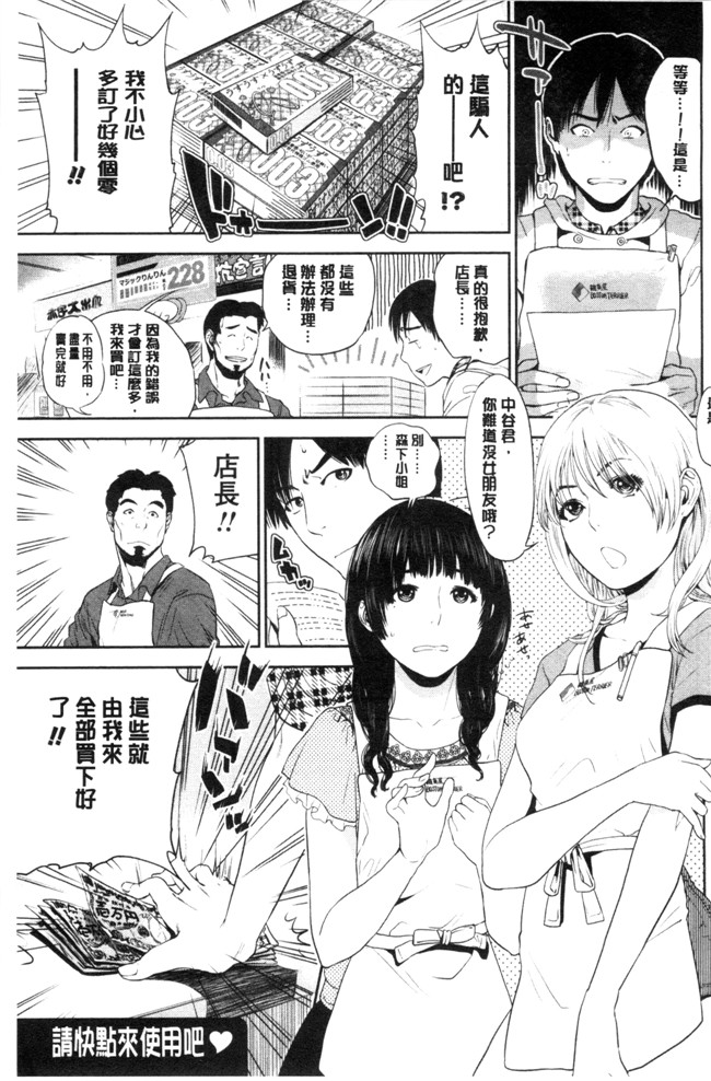 本子库之少女漫画[東西] なかだしメモリアルh本子