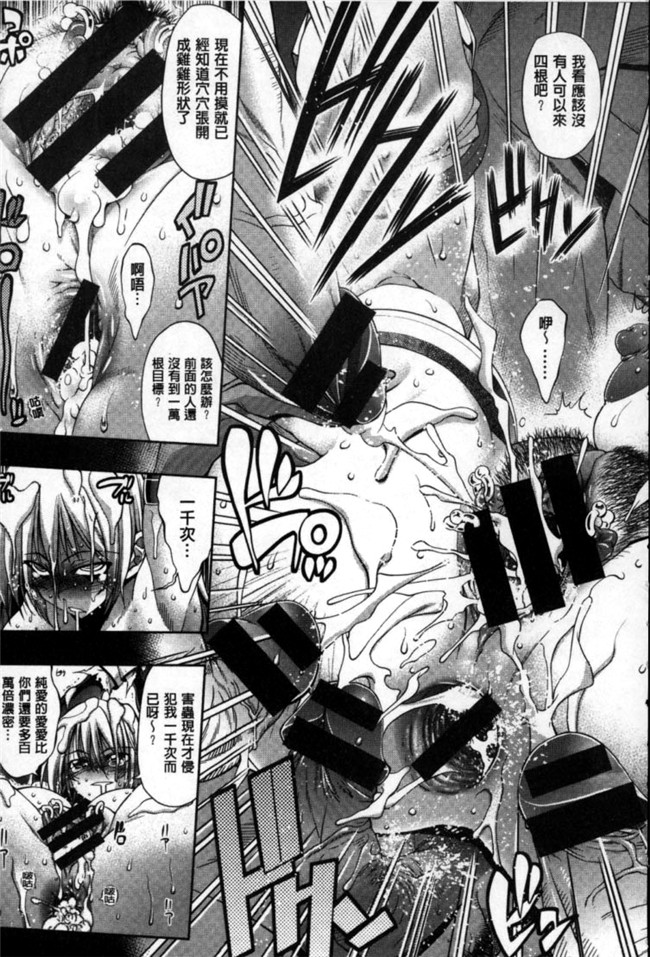 里番之便器h漫画[らっこ] めちゃしこせぶん