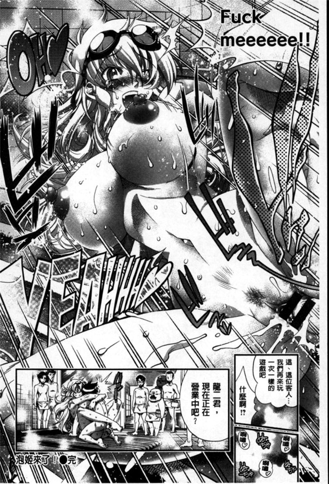 里番之便器h漫画[らっこ] めちゃしこせぶん