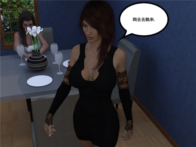 欧美3D全彩工口邪恶少女漫画之全家族都是那么的开放 下