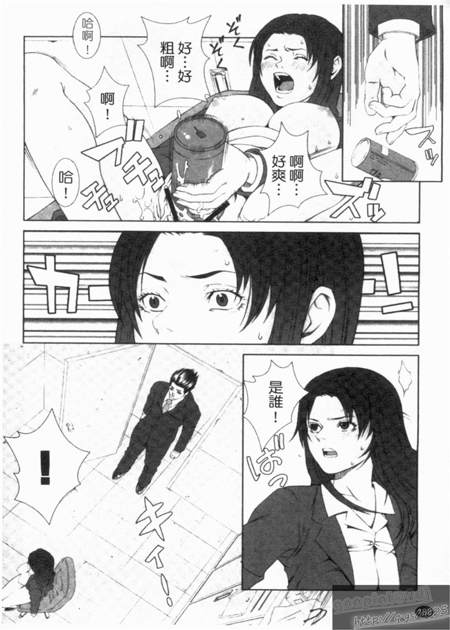 里番库之口工h漫画剧情本子[終焉] 淫らにやらナイト