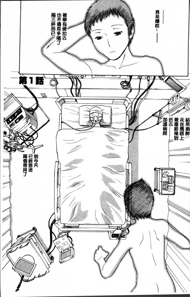 里番库之h肉番少女漫画[英丸] 凌辱 熟れ乳パラダイス