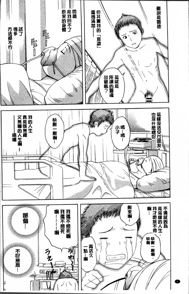 里番库之h肉番少女漫画[英丸] 凌辱 熟れ乳パラダイス
