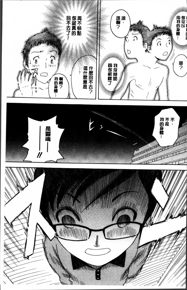 里番库之h肉番少女漫画[英丸] 凌辱 熟れ乳パラダイス